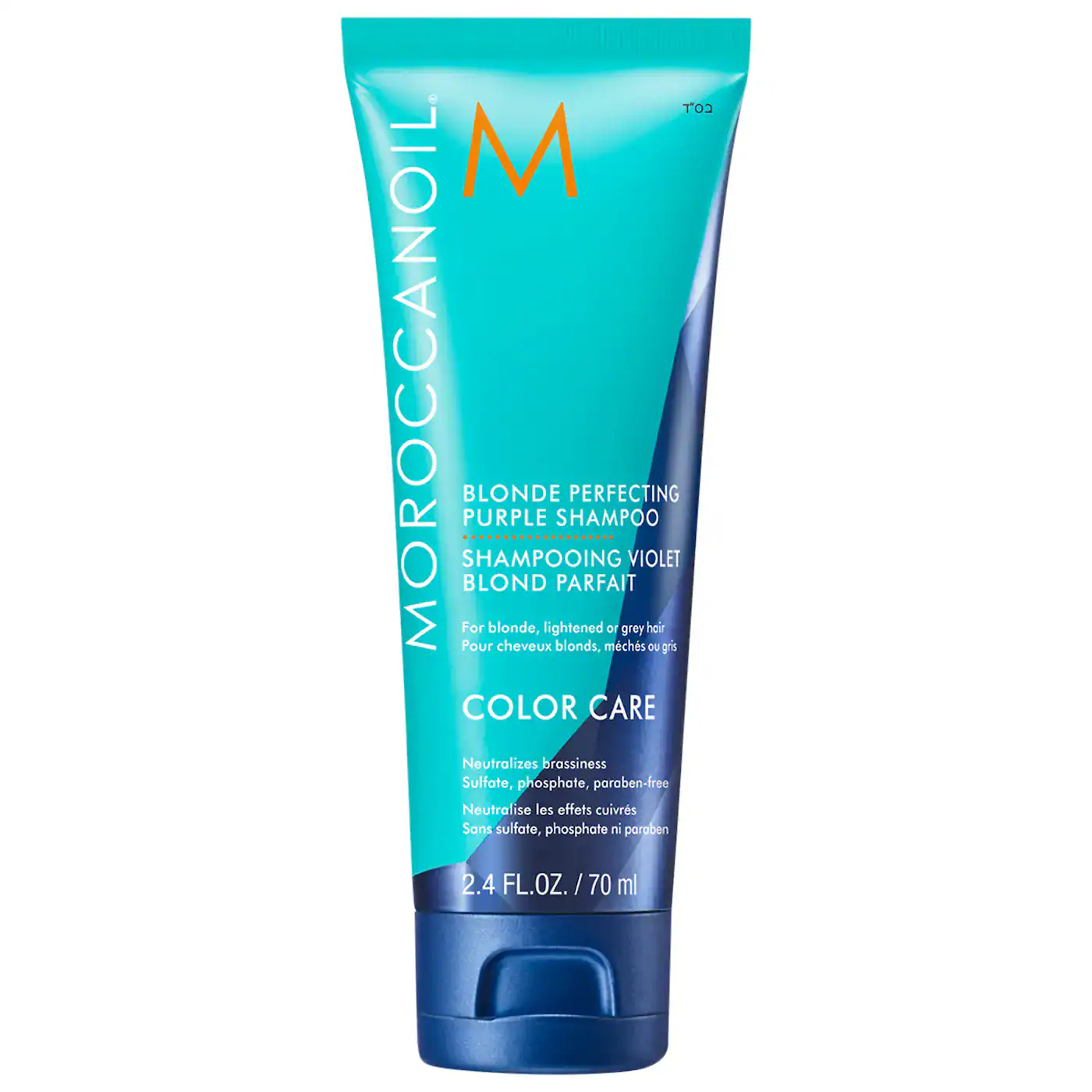 moroccanoil blonde perfecting purple shampoo (70ml)