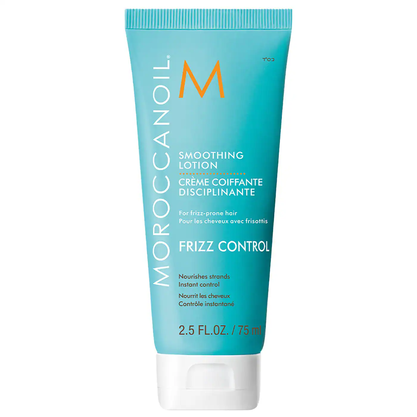 moroccanoil smoothing lotion (70ml)